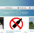 Скрин сайта http://narodportal.ru - Allelets.Ru