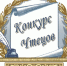 Конкурс чтецов - Allelets.Ru