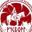 Афиша. Русборг - Allelets.Ru
