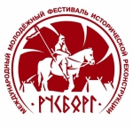 Афиша. Русборг