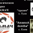 Афиша. Концерт в археологическом парке "Аргамач" - Allelets.Ru