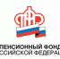 ПФР - Allelets.Ru