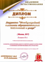 Поздравляем