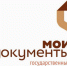 Мои документы - Allelets.Ru