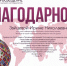 Научная работа нашего студента признана лучшей! - ЕГУ им. И.А. Бунина