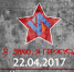 КДГР - Allelets.Ru