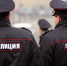 Полиция - Allelets.Ru
