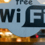 бесплатный wi-fi в кафе - Allelets.Ru