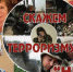 Памятка по антитеррористической безопасности - Елецкая ГДБ