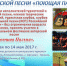 Афиша. Межрегиональный фестиваль туристской песни «Поющая Пальна» - Allelets.Ru