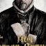Меч короля Артура 3D - ТРК Елец