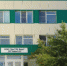 На фабрике JTI в Ельце новый руководитель - ТРК Елец