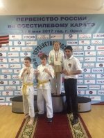 Поздравление