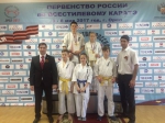 Поздравление