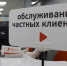 Когда «ЛЭСКу» можно не платить? - Совет депутатов Ельца