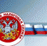 Меняется порядок применения контрольно-кассовой техники - ТРК Елец