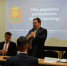 Продукцией малых предприятий региона интересуется польский рынок - ТРК Елец