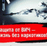Экспресс-информация по ВИЧ-инфекции - Елецкая ГДБ