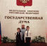 Достижения юных изобретателей из Ельца - ЕГУ им. И.А. Бунина