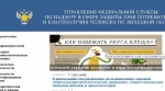В регионе проверили исполнение закона о приостановлении торговли спиртосодержащей продукцией