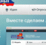 Усовершенствован порядок рассмотрения гражданских инициатив на Портале неравнодушных - ТРК Елец