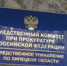 Житель Задонского района отправится в тюрьму на 9 лет за убийство - ТРК Елец