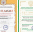Всероссийский конкурс на лучшую публикацию в сфере образования 2017 года - Елецкий муниципальный район