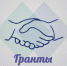 Грантовая  поддержка сельхозтоваропроизводителей - Елецкий муниципальный район