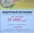 Смотр-конкурс на лучшее подразделение добровольной пожарной охраны - Воронецкий сельсовет