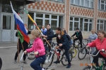 Экологический велопробег