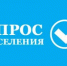 Опрос о мерах по повышению рождаемости и поддержке семей с детьми - Елецкий муниципальный район