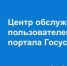 Новые возможности библиотек - Елецкий муниципальный район