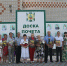 С ЛЮБОВЬЮ К РОДНОЙ ЗЕМЛЕ - Газета В краю родном