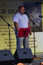 День села