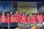 День села