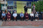 День села