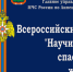 В Липецкую область приедет Шойгу - ТРК Елец