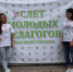 IMG_3534.JPG - Елецкий муниципальный район