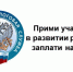 Межрайонная ИФНС России № 7 по Липецкой области напоминает - Елецкий муниципальный район