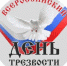 1 - ЕМК им. К.С. Константиновой