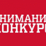 Приглашаем к участию в областном публичном конкурсе «Лучшее предприятие розничной торговли» - Елецкий муниципальный район