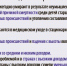 травмат.jpg - Елецкая ГДБ
