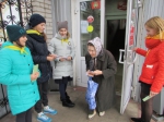 Протяни руку помощи