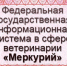 Приглашаем на совещание - Елецкий муниципальный район