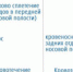 КРОВОТЕЧЕНИЕ.jpg - Елецкая ГДБ