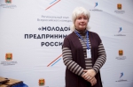 ИТОГИ КОНКУРСА "МОЛОДОЙ ПРЕДПРИНИМАТЕЛЬ РОССИИ – 2017"