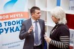 ИТОГИ КОНКУРСА "МОЛОДОЙ ПРЕДПРИНИМАТЕЛЬ РОССИИ – 2017"