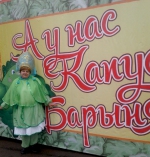 А У НАС КАПУСТА - БАРЫНЯ