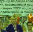 В Ельце пройдет открытый турнир по дзюдо памяти Сергея Макарова - ТРК Елец