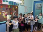 Ура! Каникулы!